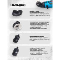 Набор инструмента WMC TOOLS 36 предметов WMC-1036(48163)