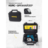 Набор инструмента WMC TOOLS 36 предметов WMC-1036(48163)