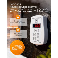 Пульт управления Karina Slim CS32 Sl-32kW