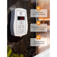 Пульт управления Karina Slim CS32 Sl-32kW