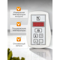 Пульт управления Karina Slim CS32 Sl-32kW