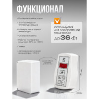 Пульт управления Karina Slim CS32 Sl-32kW