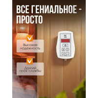 Пульт управления Karina Slim CS32 Sl-32kW