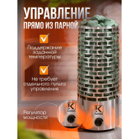 Электрическая печь Karina Nova 6 No-6-220/380