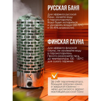 Электрическая печь Karina Nova 6 No-6-220/380