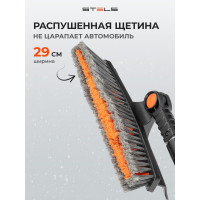 Телескопическая щетка-сметка для снега со скребком STELS 900-1300 мм 55301