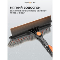 Телескопическая щетка-сметка для снега со скребком STELS 900-1300 мм 55301