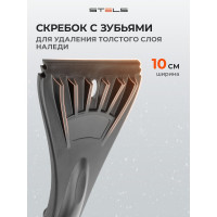 Телескопическая щетка-сметка для снега со скребком STELS 900-1300 мм 55301