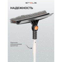Телескопическая щетка-сметка для снега со скребком STELS 900-1300 мм 55301