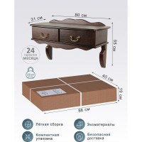 Консоль Мебелик Берже 20 темно-коричневый 00 2345