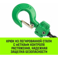 Ручная рычажная таль HITCH LH210, 1 т, 3 м SZ068983