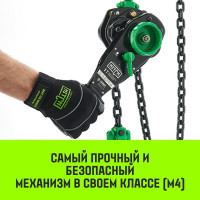 Ручная рычажная таль HITCH LH210, 1 т, 3 м SZ068983