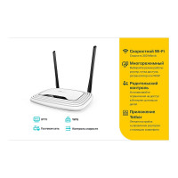 Беспроводной роутер TP-Link N300 10/100BASE-TX белый TL-WR841N