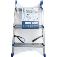 Двусторонняя алюминиевая стремянка РемоКолор 3 ступени 63-0-023