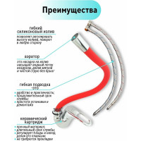 Смеситель для кухни Rainsberg с гибким силиконовым изливом, красный R3193F-8