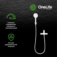 Смеситель для ванны с душевым гарнитуром OneLife by set белый P02-300w