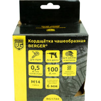 Кордщётка чашеобразная 100 мм, витая оцинкованная сталь 0.5 мм, М14, адаптер на 6 мм Berger BG BG1744