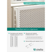 Экран на батарею отопления STELLA МДФ 90x60 см., Готико белый ЦБ-00002242