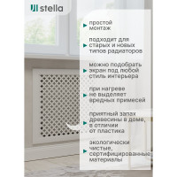 Экран на батарею отопления STELLA МДФ 90x60 см., Готико белый ЦБ-00002242