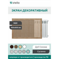 Экран на батарею отопления STELLA МДФ 90x60 см., Сусанна дуб сонома ЦБ-00002274