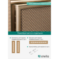 Экран на батарею отопления STELLA МДФ 90x60 см., Сусанна дуб сонома ЦБ-00002274