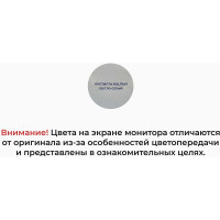 Полиуретановый герметик Рустил 1К, 600 мл, светло-серый, RAL 7047 61458097