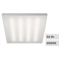 Светильник Wolta STD Микропризма ДВО11-36-002-5К