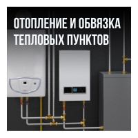 Гофрированная труба Stahlmann из нержавеющей стали SS304 13А, отожженная, 10 м 2217430