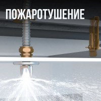 Гофрированная труба Stahlmann из нержавеющей стали SS304 13А, отожженная, 10 м 2217430