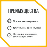 Гофрированная труба Stahlmann из нержавеющей стали SS304 13А, отожженная, 10 м 2217430