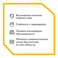 Гофрированная труба Stahlmann из нержавеющей стали SS304 13А, отожженная, 10 м 2217430