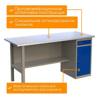 Однотумбовый верстак IRONMEBEL ML-1 1800 M-OML1MDC1800