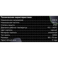 Накладной светильник Ritter Arton цилиндр, 85x70, GX53, алюминий/стекло, черный 59947 0