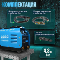 Сварочный инвертор SOLARIS MMA-260