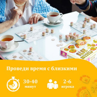 Родное лото с деревянными бочонками ЗОЛОТАЯ СКАЗКА 664672