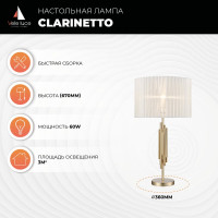 Настольная лампа Vele Luce Clarinetto 1 60 VL3314N01