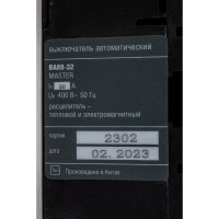 Автоматический выключатель IEK ВА88-32 3Р 50А 25кА MASTER SVA10-3-0050-02