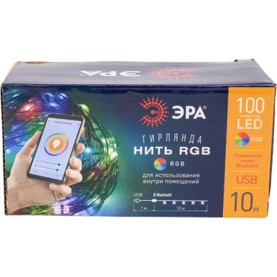 Гирлянда ЭРА Нить с пультом, RGB, 10 м, 220 В, с таймером, с музыкой Б0055993