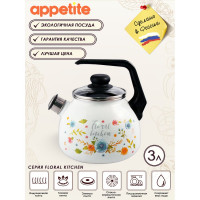 Эмалированный чайник appetite Floral kitchen 3 л со свистком 4с209я Floral