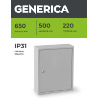 Металлический корпус GENERICA ЩМП-3-0 650x500x220мм УХЛ3 IP31 YKM40-03-31-G