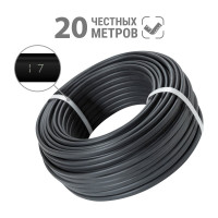 Шнур TDM ELECTRIC ШВВП 2х0,5 ГОСТ 20м, черный SQ0120-0058