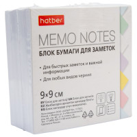 Блок бумаги для заметок Hatber 9x9х4,5см белый, сменный, в индив.упак. 18 шт 059403