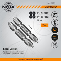 Набор бит двухсторонних (2 шт; Ph2xPh2х50 мм; карта) NOX 336001