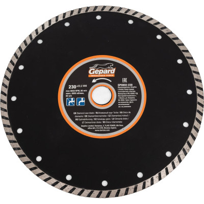 Круг алмазный Turbo 230х22 мм Gepard GP0802-230