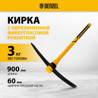 Кирка Denzel 3000 г, фиберглассовая обрезиненная рукоятка, 900 мм 21836