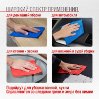 Салфетка SKYWAY набор микрофибра 20х20 см, в рулончиках, 10 шт. S03902010