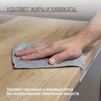 Салфетка SKYWAY набор микрофибра 20х20 см, в рулончиках, 10 шт. S03902010