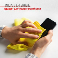 Салфетка SKYWAY набор микрофибра 30х30 см, прямоугольники, 10 шт. S03902002
