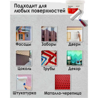 Резиновая краска Доминар  белая, 3 кг T33253