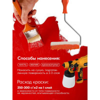 Резиновая краска Доминар белая, 10 кг C45892